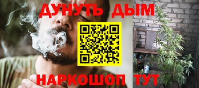 соль ск Кинель
