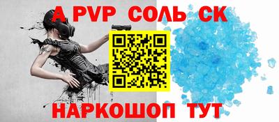 мефедрон VHQ Дубна