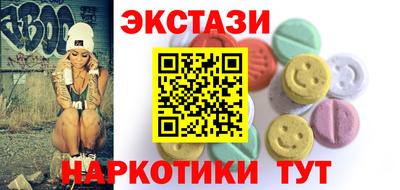 альфа пвп Донецк