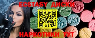 гидра Донской