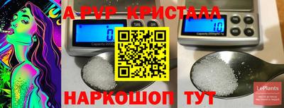 гидра Донской