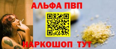 мефедрон VHQ Дубна