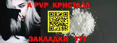 гидра Донской