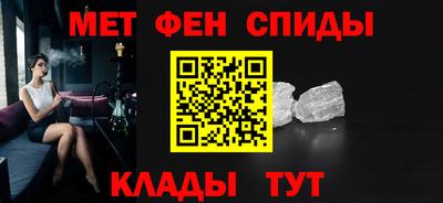 мефедрон VHQ Дубна