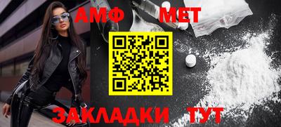 мефедрон VHQ Дубна