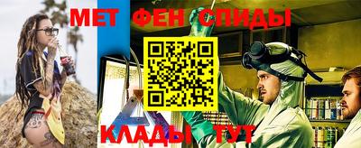 ALPHA-PVP Апшеронск