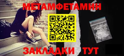 мефедрон VHQ Дубна