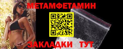 альфа пвп Донецк