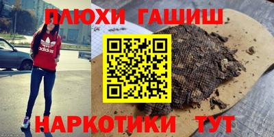 мефедрон VHQ Дубна