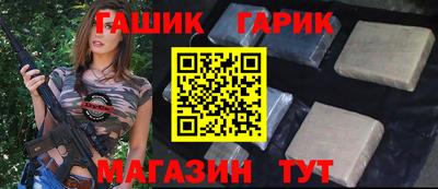 ALPHA-PVP Апшеронск