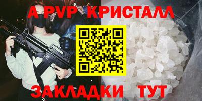 мефедрон VHQ Дубна