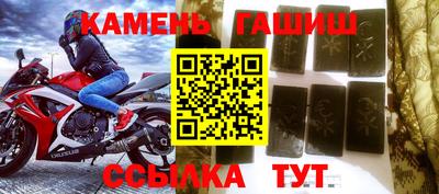 ALPHA-PVP Апшеронск