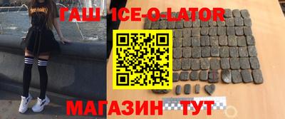 альфа пвп Донецк