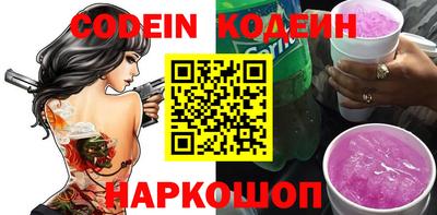 альфа пвп Донецк