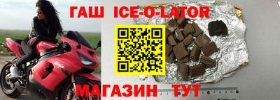 альфа пвп Донецк