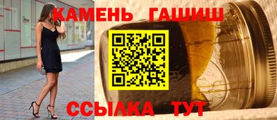 ALPHA-PVP Апшеронск