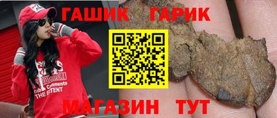 ГАЛЛЮЦИНОГЕННЫЕ ГРИБЫ Аргун