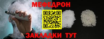 ALPHA-PVP Апшеронск