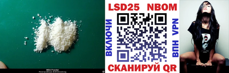 это состав  Междуреченск  Лсд 25 экстази кислота 
