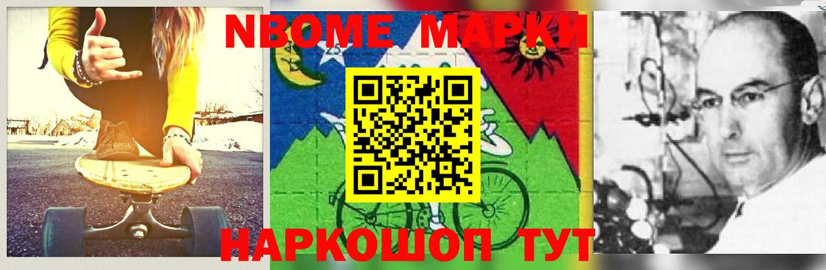 LSD-25 экстази  LSD-25 экстази кислота  Вход с VPN  Междуреченск 