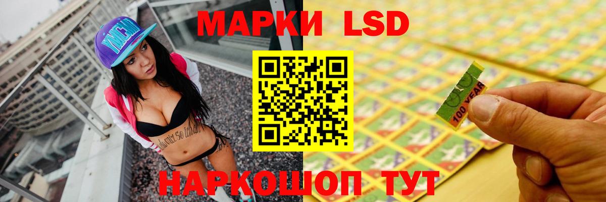 ЛСД экстази кислота  Лсд 25 экстази  KRAKEN ТОР  LSD-25 экстази ecstasy  Междуреченск 