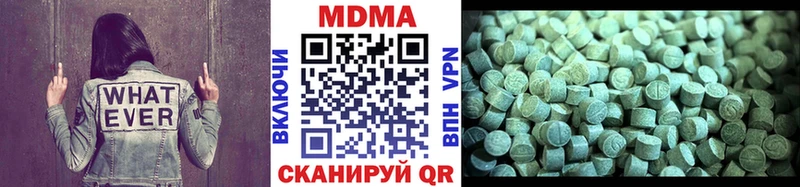 где можно купить наркотик  Междуреченск  МДМА Molly 