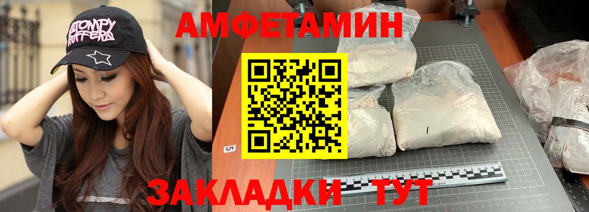 Метамфетамин витя Междуреченск