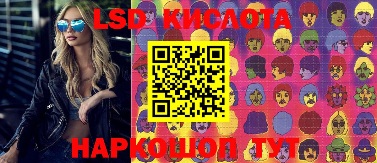 Наркотические марки 1,8мг  Междуреченск  как найти   Наркотические марки 1,8мг 