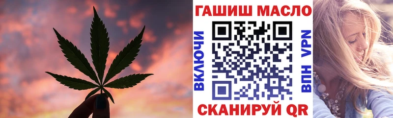 Дистиллят ТГК THC oil  Междуреченск 
