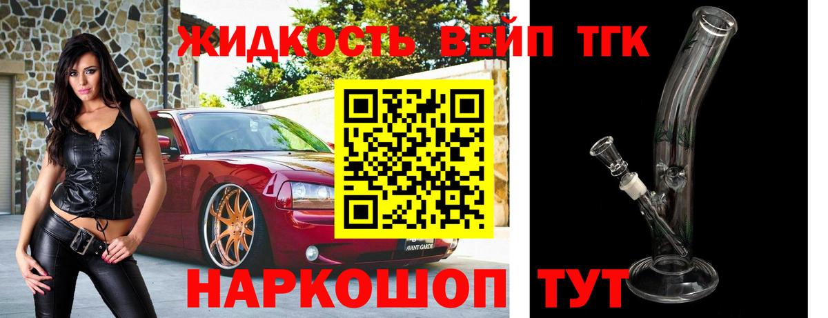 МЕТАДОН Междуреченск