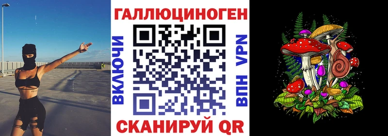 Галлюциногенные грибы мицелий Междуреченск
