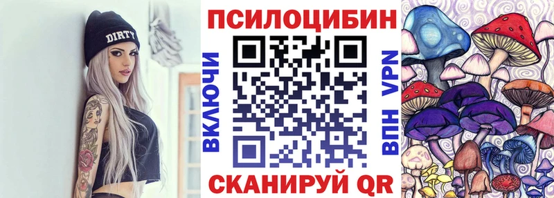 где продают наркотики  Междуреченск  Галлюциногенные грибы мухоморы 