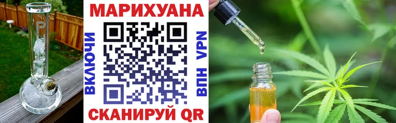 МАРИХУАНА Ganja  shop клад  Междуреченск  закладки 