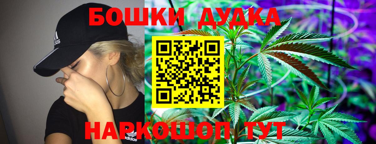 Канабис Bruce Banner  Каннабис индика  МАРИХУАНА ГИДРОПОН  Конопля THC 21%  Междуреченск 