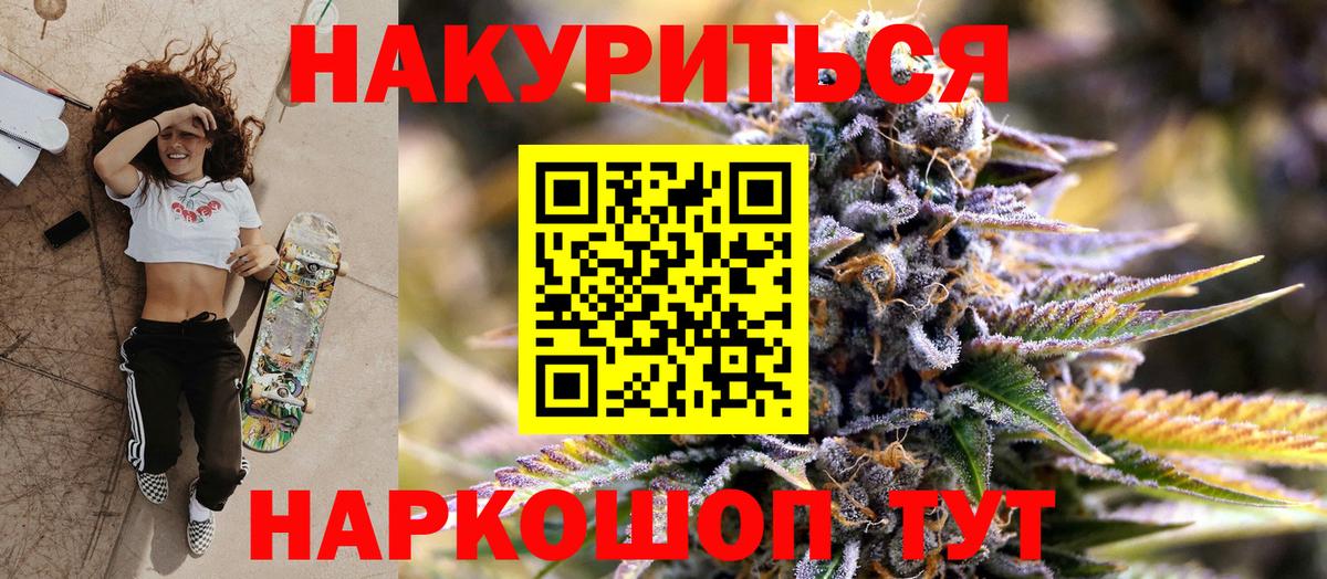 Междуреченск  Марихуана индика  Марихуана семена  Вход с VPN 